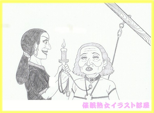 催眠縄奴隷 ： 熟女編