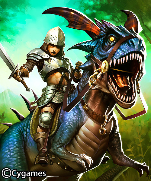 ドラゴンライダー