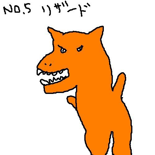 りざーど