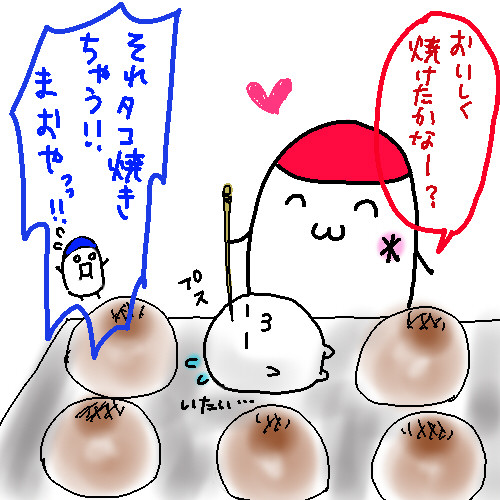 タコ焼き