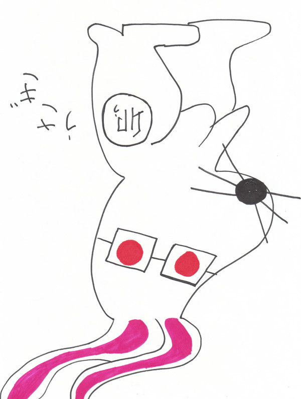 USAGI