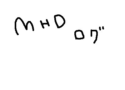 MHDログ