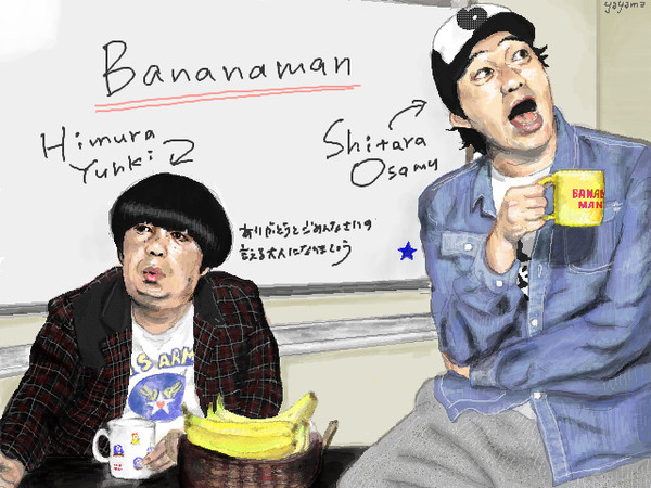 TOWERバナナマン