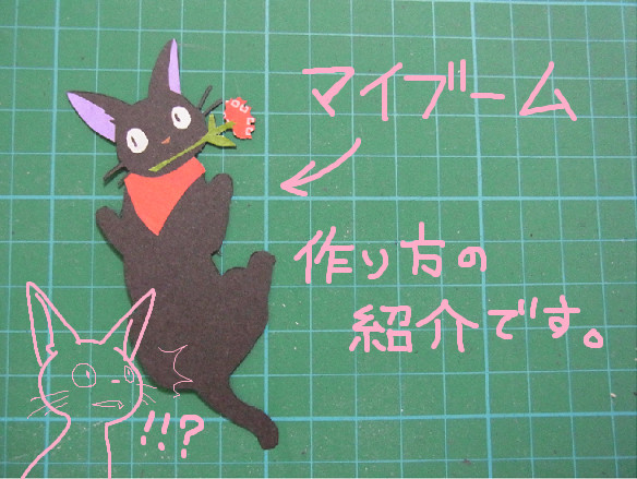 □ ジブリ □