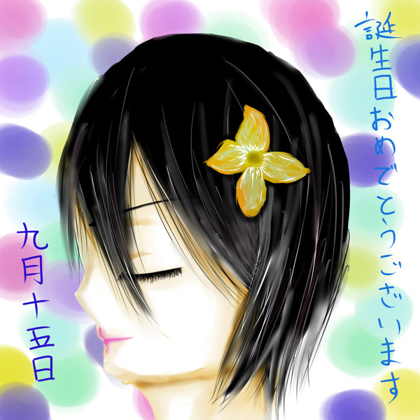 おめでとうございます！！