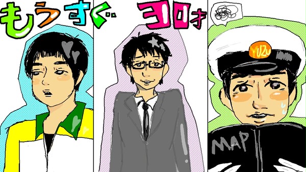 もうすぐ３０才