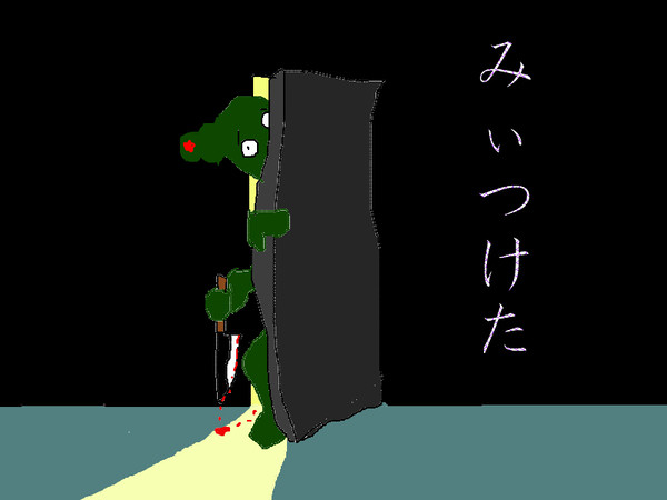 サボさん