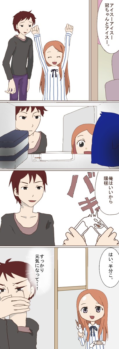 無題