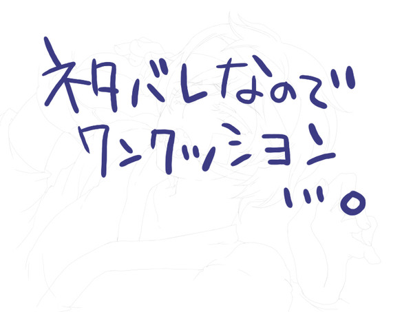 10話ネタバレ。つまりこういうことですよね。