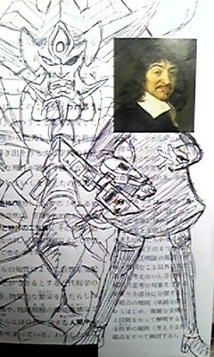 教科書に落書きしてみた