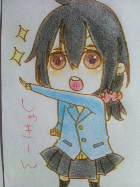 しゃきーん☆