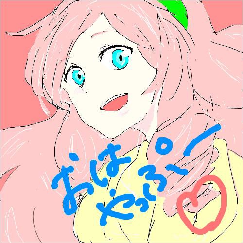やっぷー！