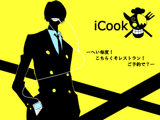 iPod風サンジ