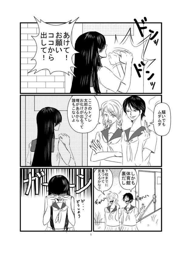 二次