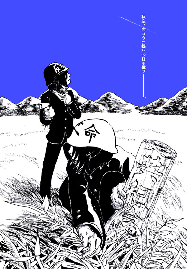 探し物なら