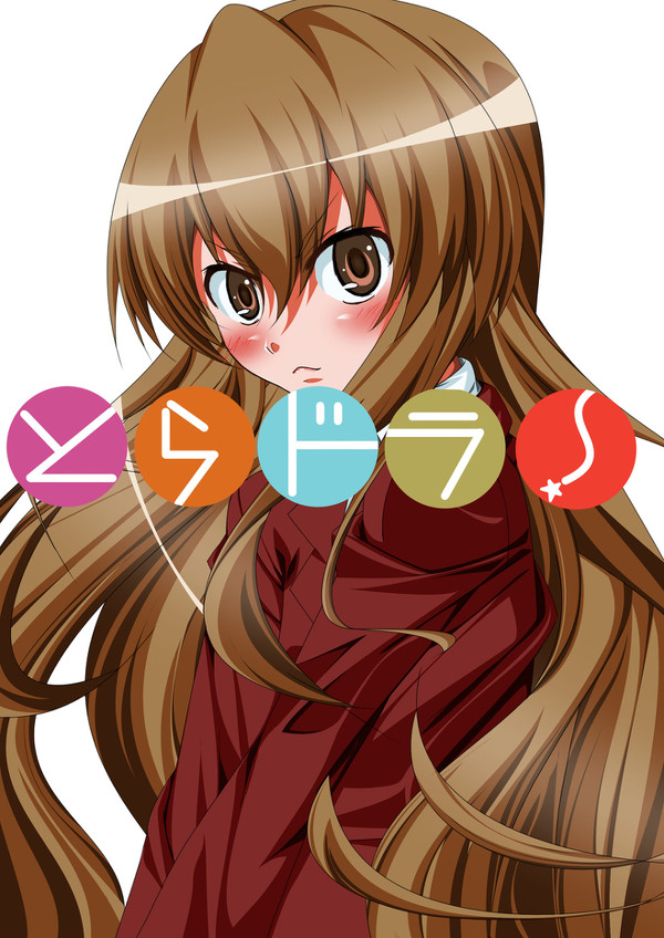 大河あぁぁぁぁ