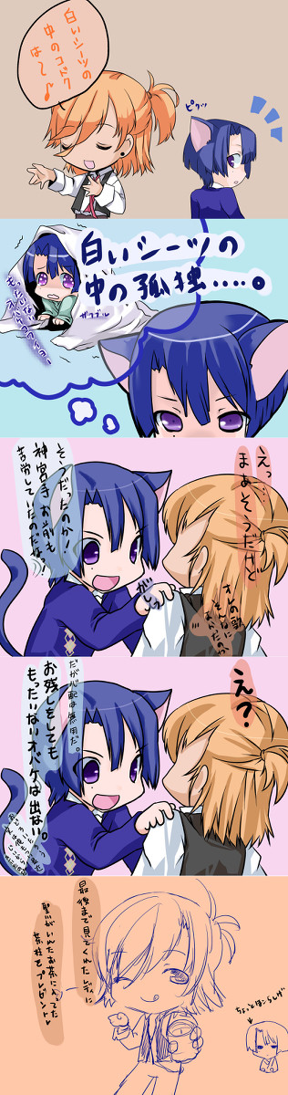 白いシーツの中のアレ