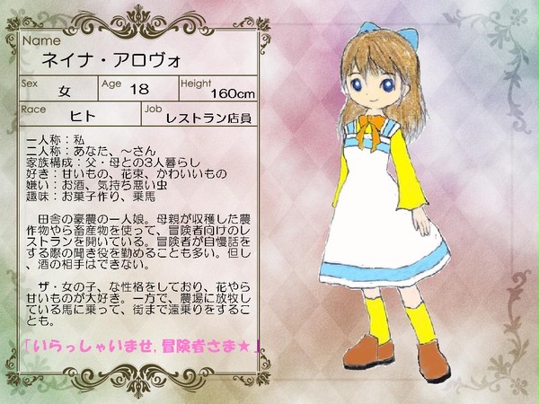 【ぴくゆる】ネイナ【一般人】