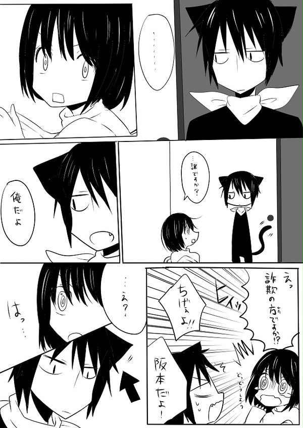 【擬人化注意】阪なの漫画