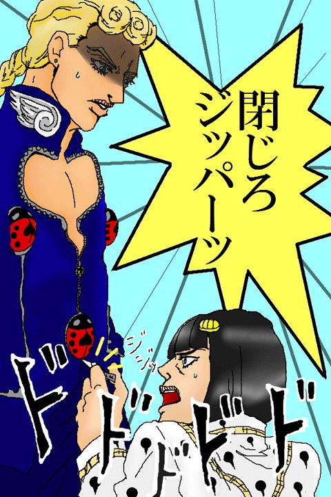 マンモーニ　ジョルノ