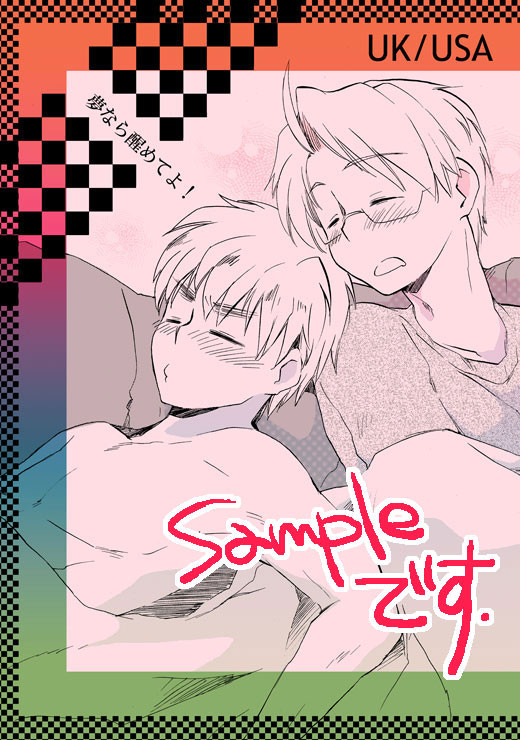 【のりごはん】擬人化新刊サンプルです