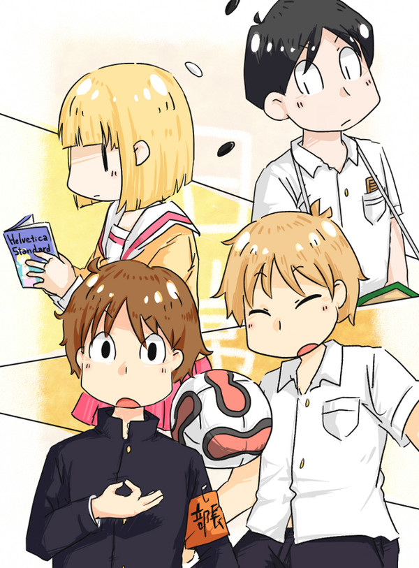 囲碁サッカー部