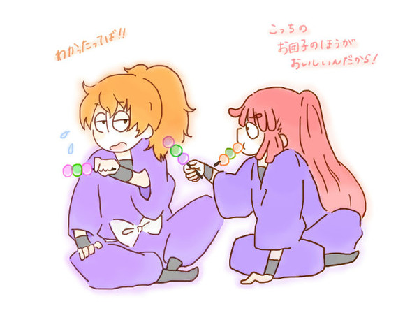 お団子
