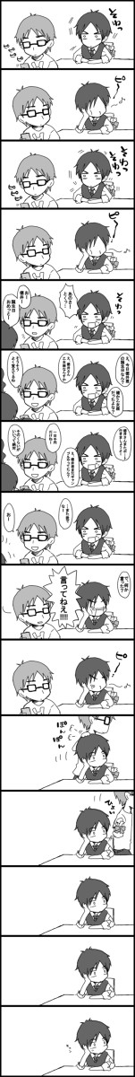 ９月１６日。
