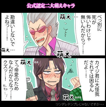 fkmtらくがき