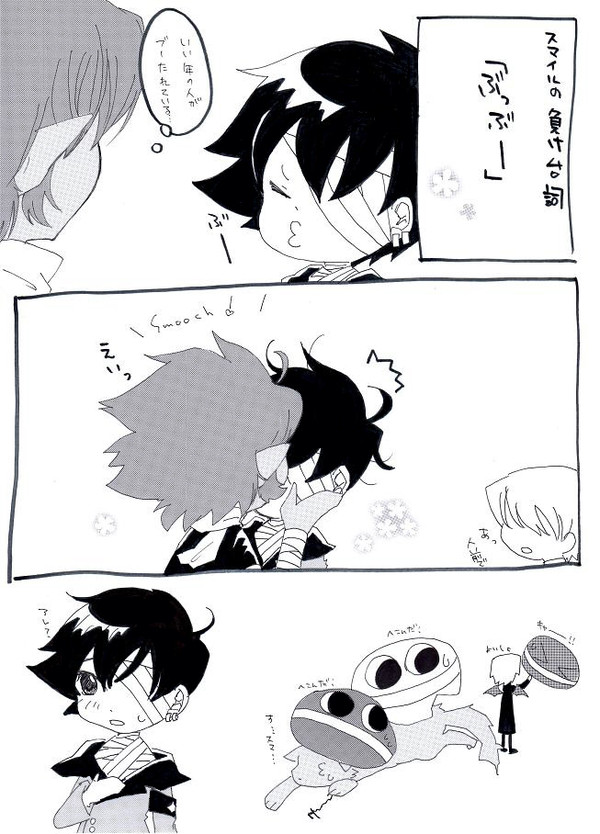 【腐。アッスマ】ぶっぶー