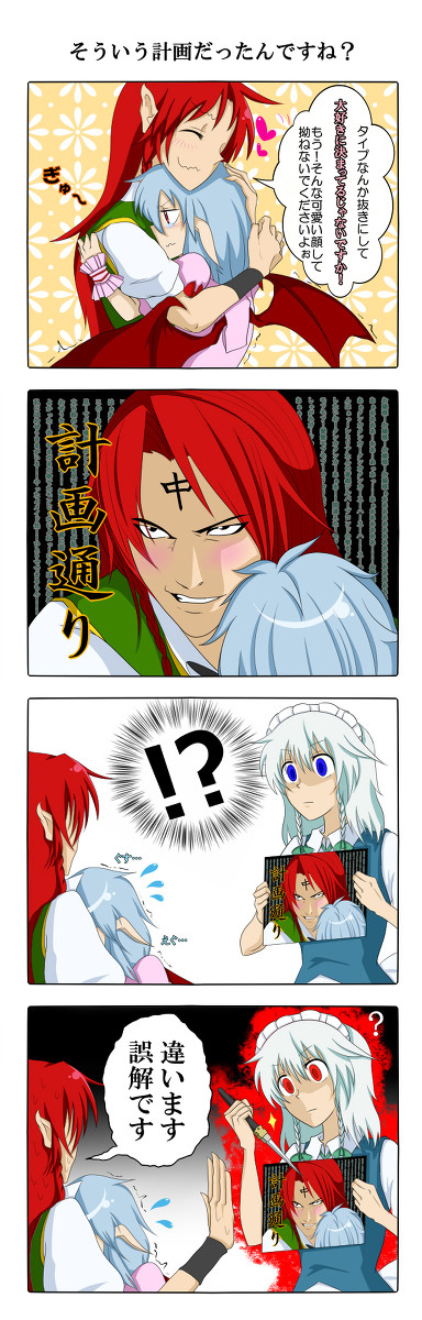 その3