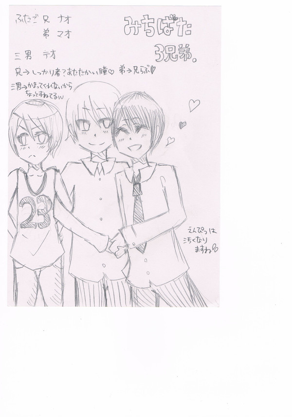 おりきゃら完成図(合間の落書き)
