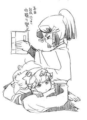 四いらくがき[腐向？・年齢操作]