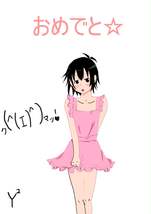 裸エプロン先輩