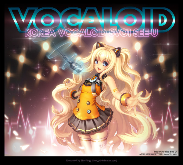 SeeU シユ (Large Size)