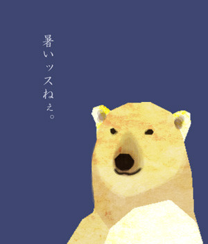 らくがき