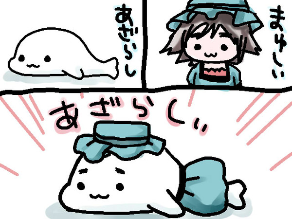 まゆしぃ