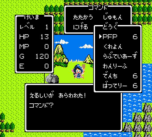 かみのみくえすと？