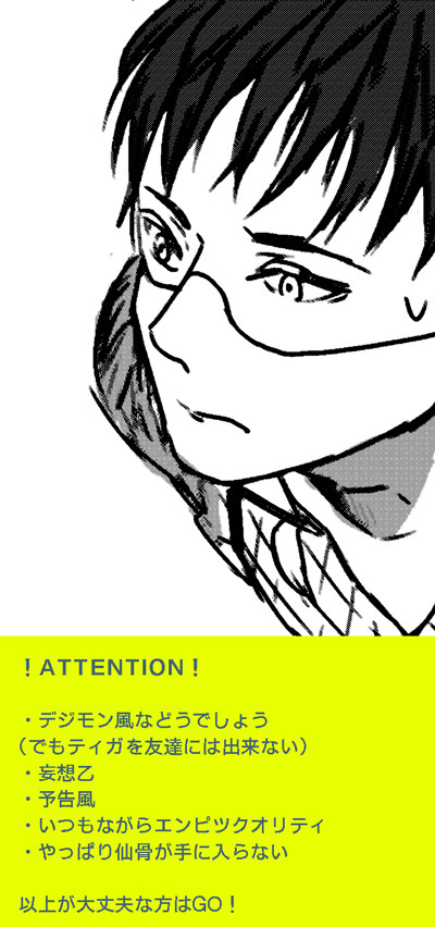 無限大なぁぁぁあ!!!どうでしょう