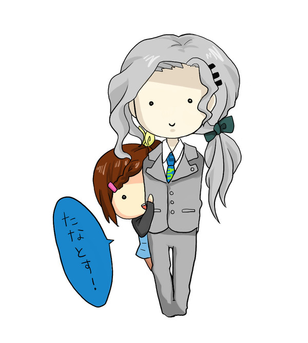 タナトス!