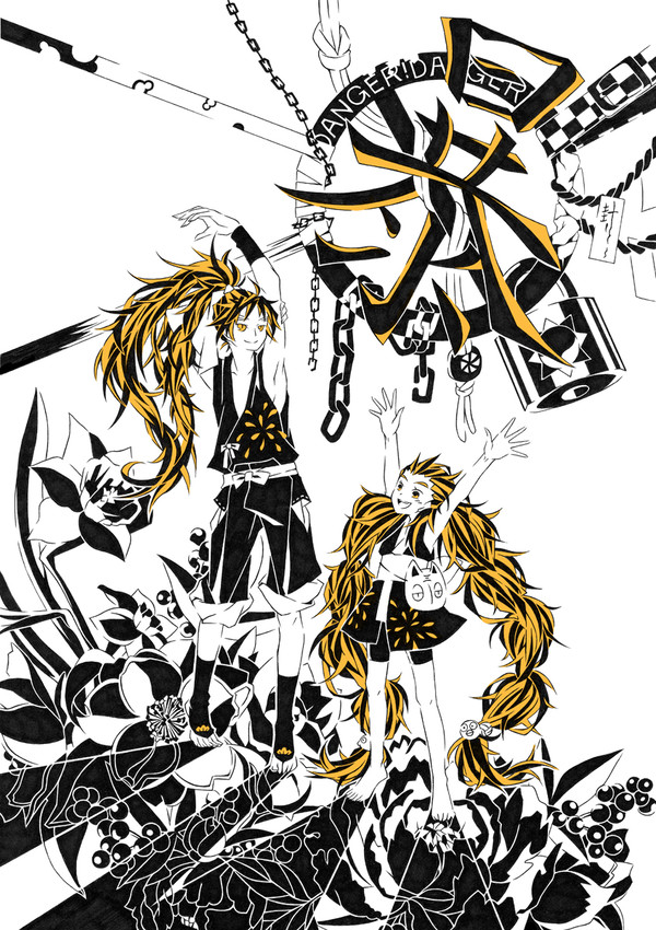暴君×暴君