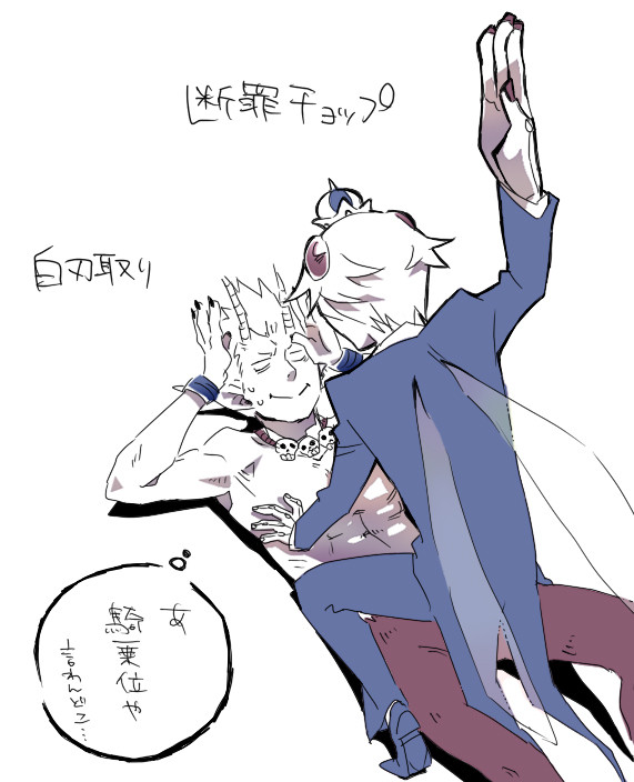 つい癖で　【腐】