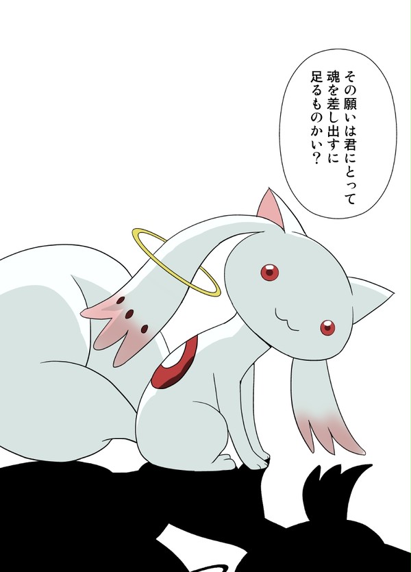 契約