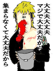 地獄の京