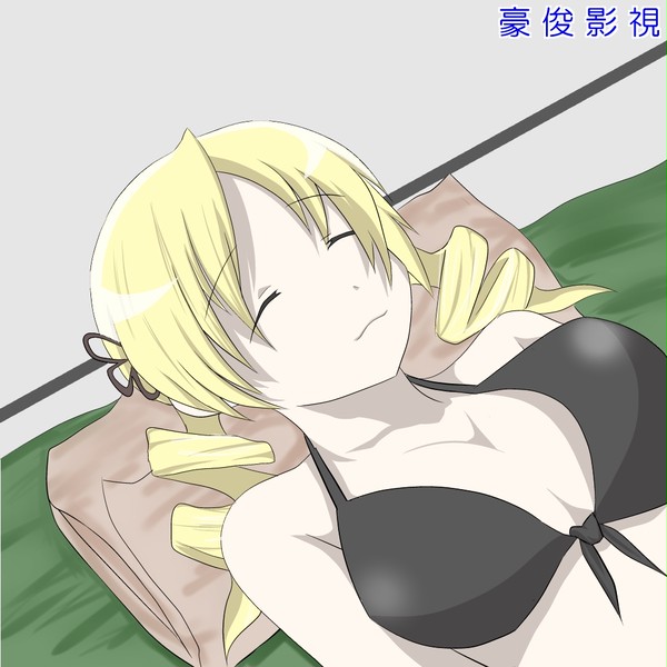 ご満悦先輩