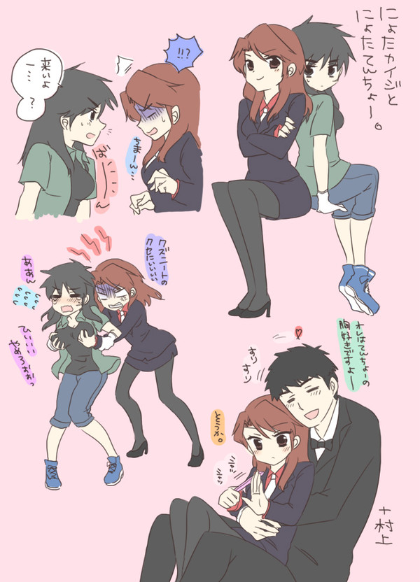 にょた
