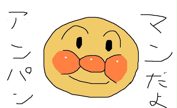 アンパンマンだよ