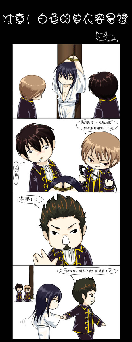 四格