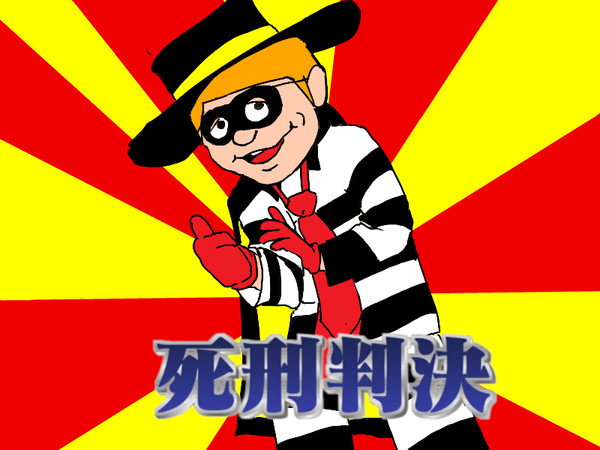 俺を消したこと…絶対に許さないよ