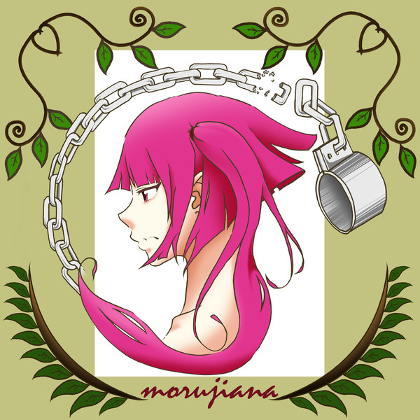 モルジアナ